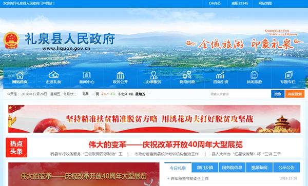 明升mansion88(中国集团)最新官方网站