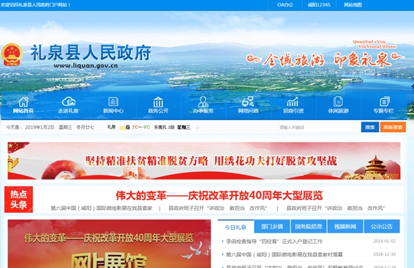 明升mansion88(中国集团)最新官方网站