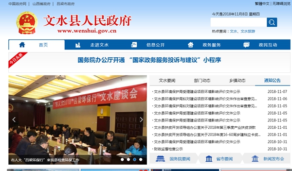 明升mansion88(中国集团)最新官方网站