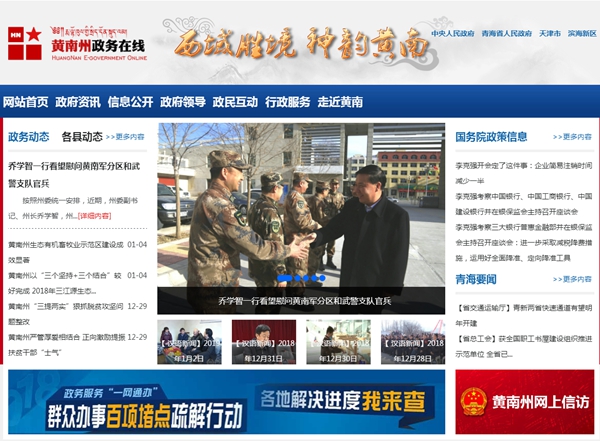 明升mansion88(中国集团)最新官方网站