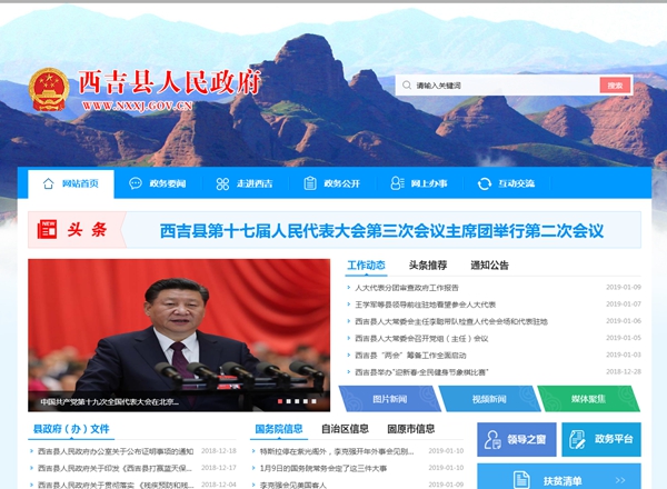 明升mansion88(中国集团)最新官方网站