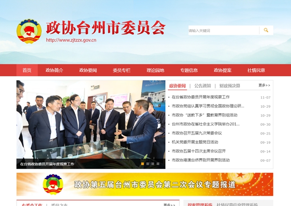 明升mansion88(中国集团)最新官方网站