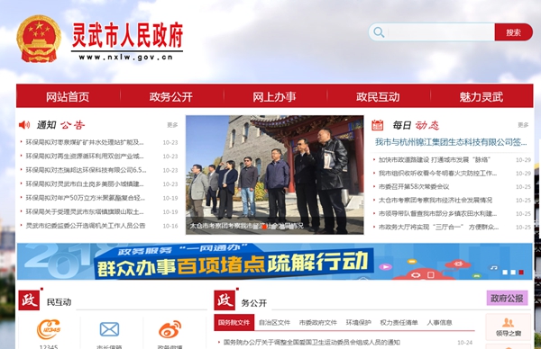 明升mansion88(中国集团)最新官方网站