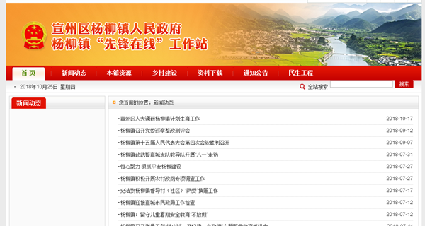 明升mansion88(中国集团)最新官方网站