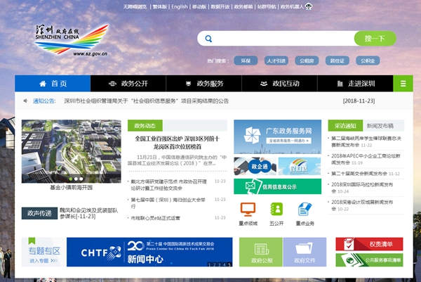 明升mansion88(中国集团)最新官方网站