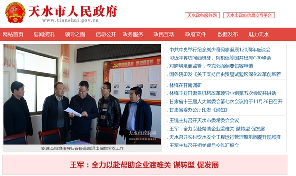 明升mansion88(中国集团)最新官方网站