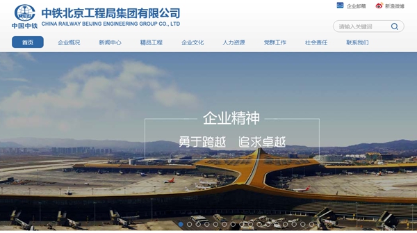 明升mansion88(中国集团)最新官方网站