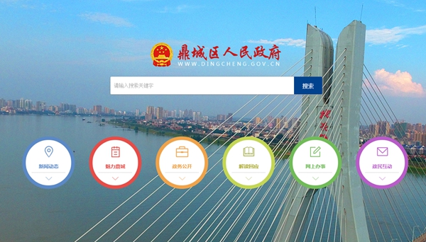 明升mansion88(中国集团)最新官方网站