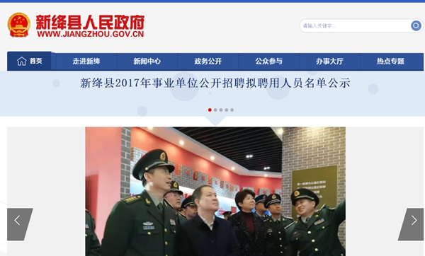 明升mansion88(中国集团)最新官方网站