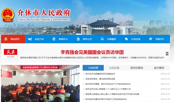 明升mansion88(中国集团)最新官方网站