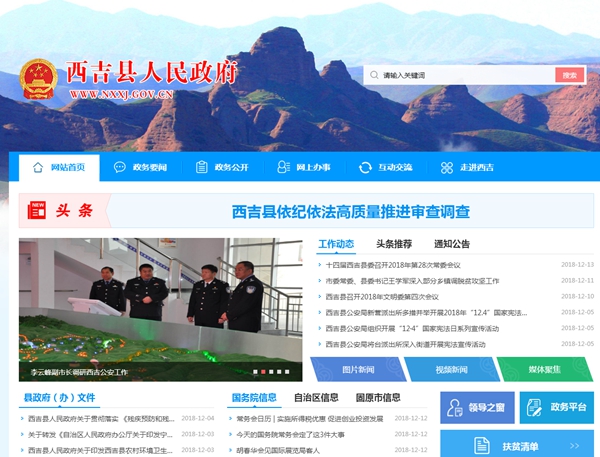 明升mansion88(中国集团)最新官方网站