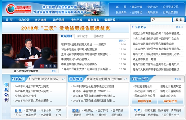 明升mansion88(中国集团)最新官方网站