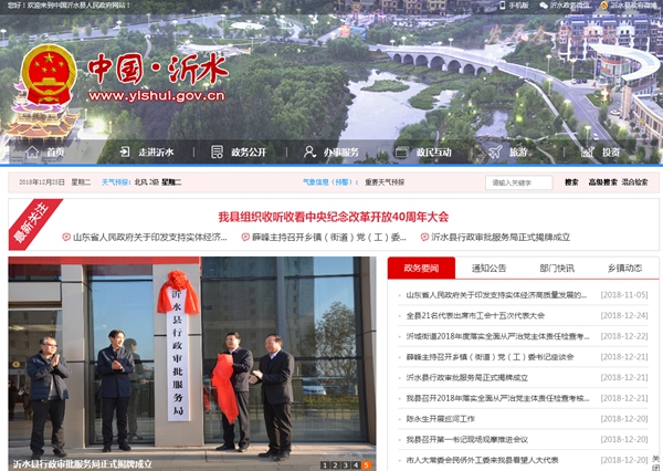 明升mansion88(中国集团)最新官方网站