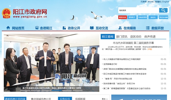 明升mansion88(中国集团)最新官方网站