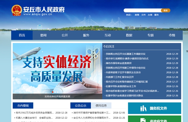 明升mansion88(中国集团)最新官方网站