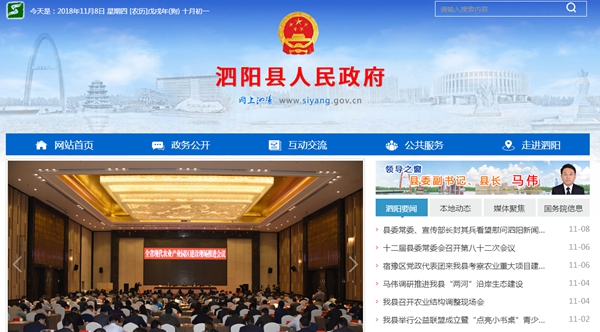 明升mansion88(中国集团)最新官方网站