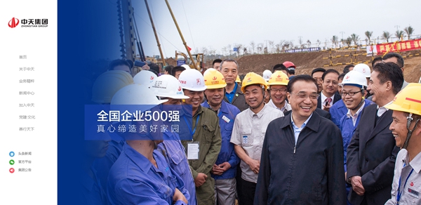 明升mansion88(中国集团)最新官方网站