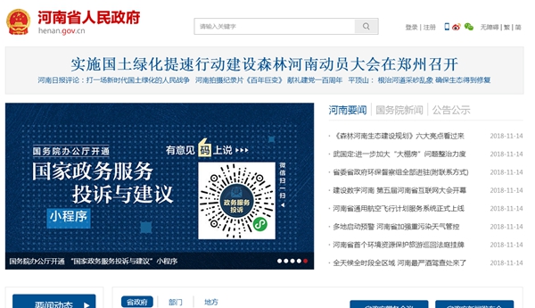 明升mansion88(中国集团)最新官方网站