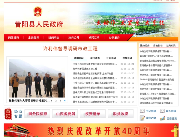 明升mansion88(中国集团)最新官方网站