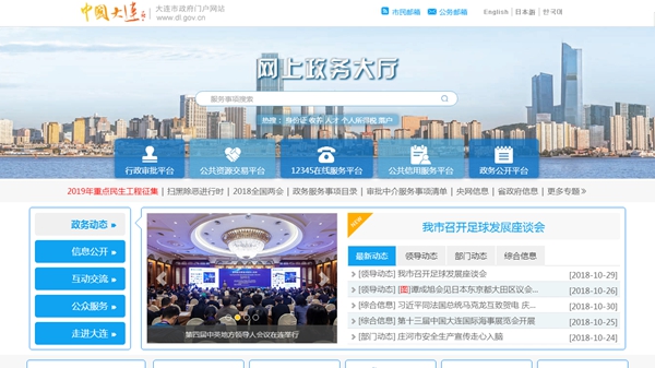 明升mansion88(中国集团)最新官方网站