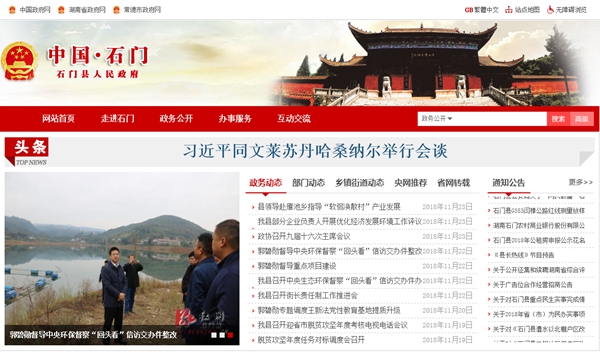 明升mansion88(中国集团)最新官方网站