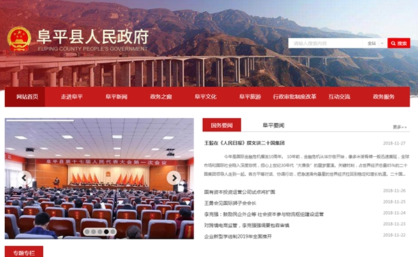 明升mansion88(中国集团)最新官方网站