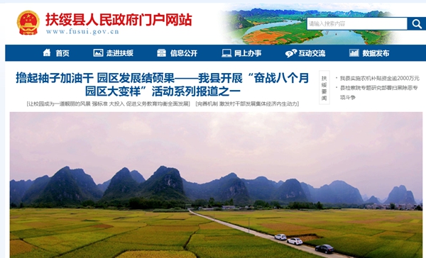 明升mansion88(中国集团)最新官方网站