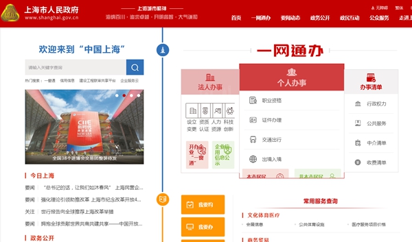 明升mansion88(中国集团)最新官方网站