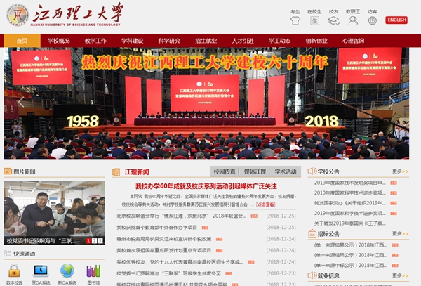 明升mansion88(中国集团)最新官方网站