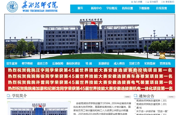 明升mansion88(中国集团)最新官方网站