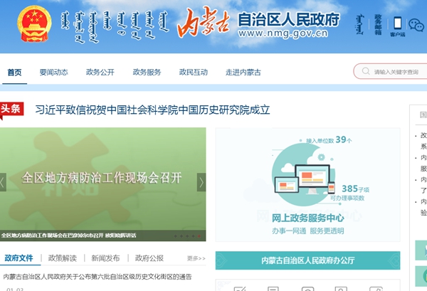 明升mansion88(中国集团)最新官方网站