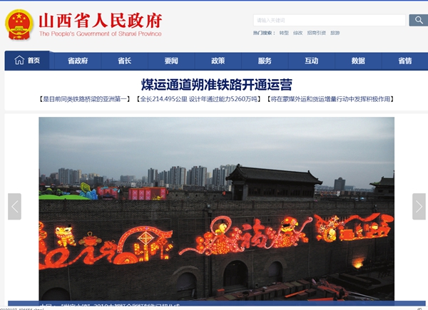 明升mansion88(中国集团)最新官方网站