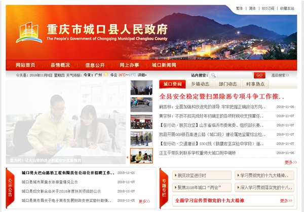 明升mansion88(中国集团)最新官方网站