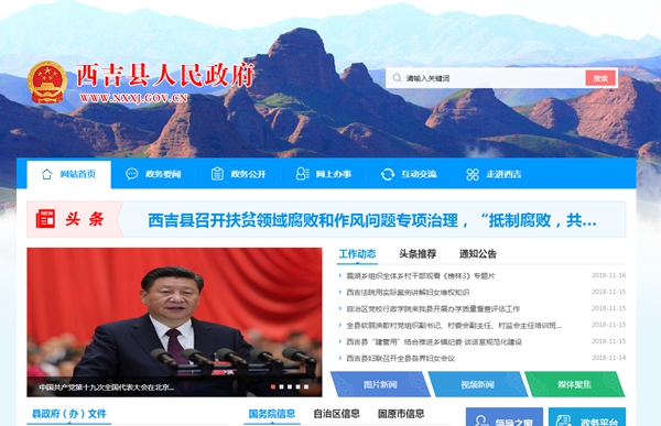 明升mansion88(中国集团)最新官方网站