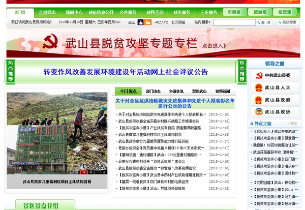 明升mansion88(中国集团)最新官方网站