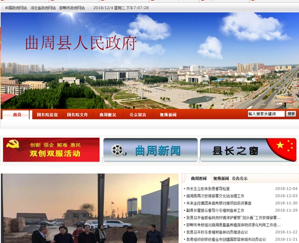 明升mansion88(中国集团)最新官方网站