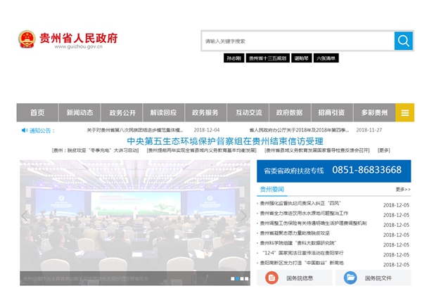 明升mansion88(中国集团)最新官方网站