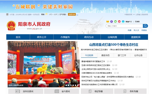 明升mansion88(中国集团)最新官方网站