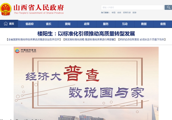 明升mansion88(中国集团)最新官方网站