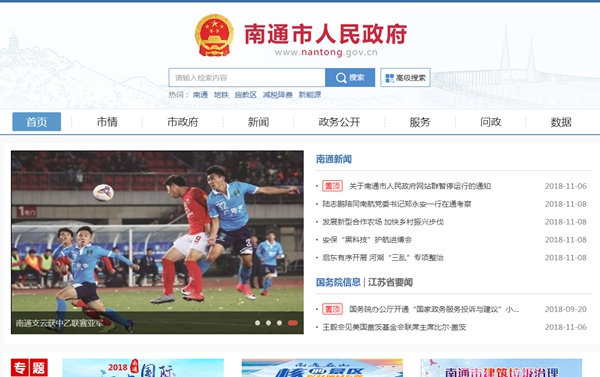 明升mansion88(中国集团)最新官方网站