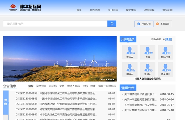 明升mansion88(中国集团)最新官方网站