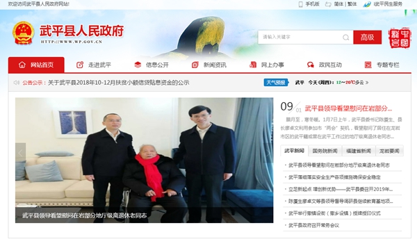 明升mansion88(中国集团)最新官方网站