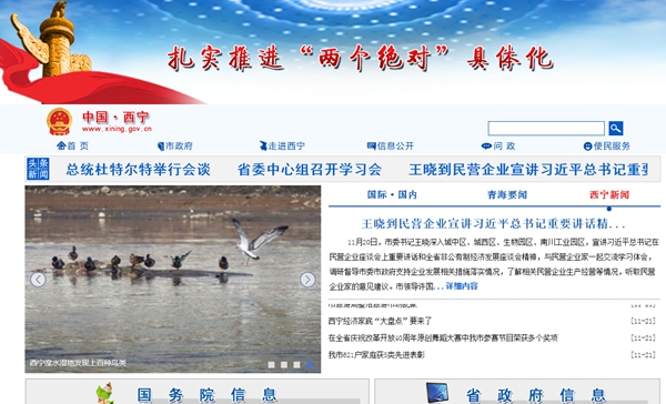 明升mansion88(中国集团)最新官方网站