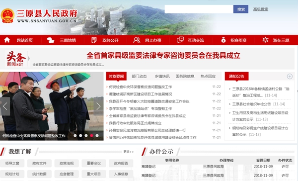 明升mansion88(中国集团)最新官方网站