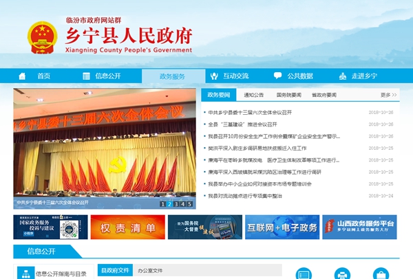 明升mansion88(中国集团)最新官方网站