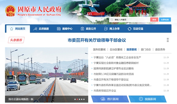 明升mansion88(中国集团)最新官方网站