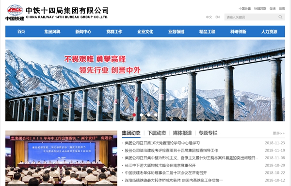 明升mansion88(中国集团)最新官方网站