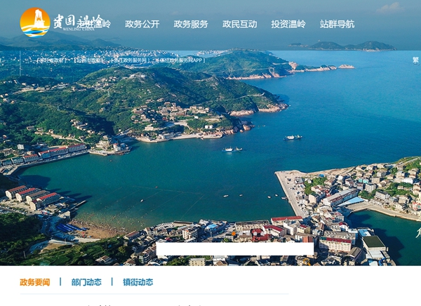 明升mansion88(中国集团)最新官方网站