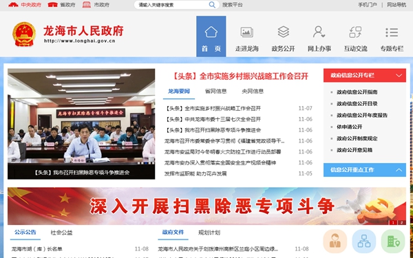 明升mansion88(中国集团)最新官方网站