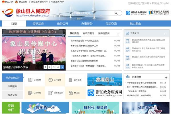 明升mansion88(中国集团)最新官方网站